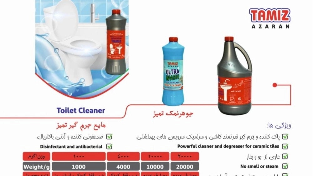 قیمت خرید جرم‌گیر 1 کیلویی سفارش عمده