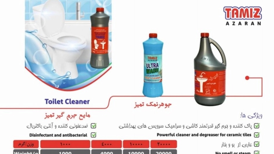 قیمت خرید جوهر نمک یک کیلویی سفارش عمده