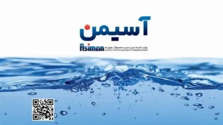 مازند تجارت پامیر مازند تجارت پامیر