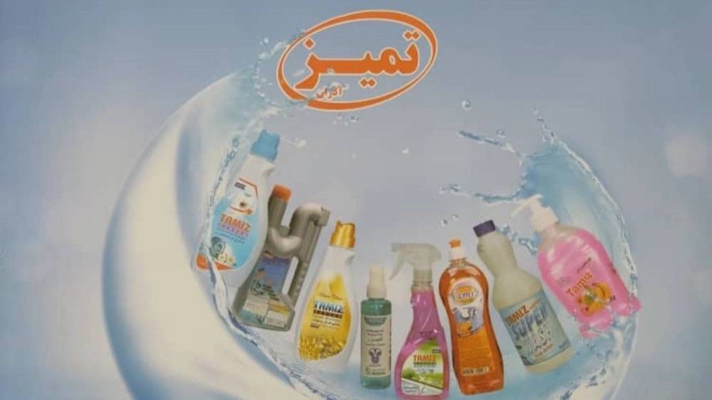 تأمین و فروش انواع شویندهها و ضدعفونیکنندهها بهصورت عمده و خرده از برند تمیز تأمین و فروش انواع شویندهها و ضدعفونیکنندهها بهصورت عمده و خرده از برند تمیز